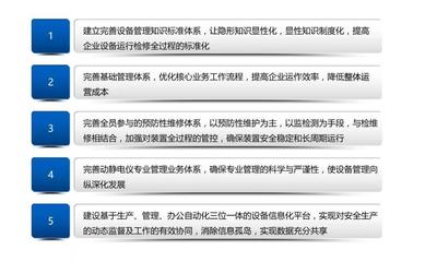 喜報！現場總管助力制造業邁向“新型智能工廠”——以計算機及辦公設備維修為例